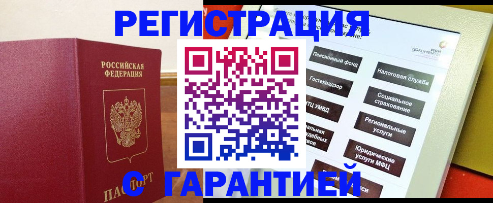 найти адрес прописки в Кабардино-Балкарии