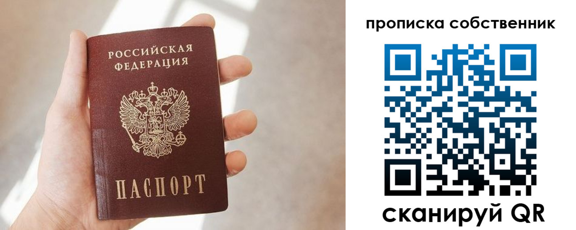 прописка иностранных граждан в Кабардино-Балкарии