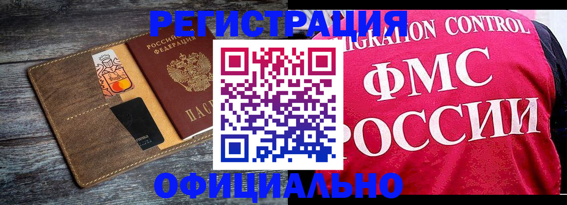 регистрация для дет. сада в Кабардино-Балкарии