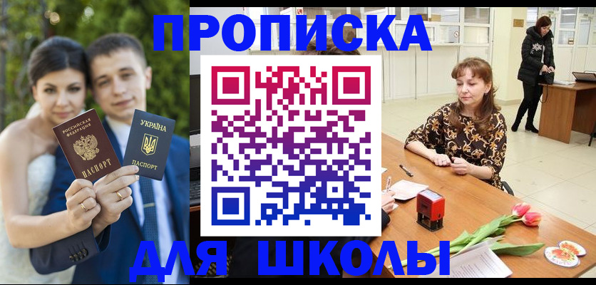 временная регистрация недорого в Кабардино-Балкарии