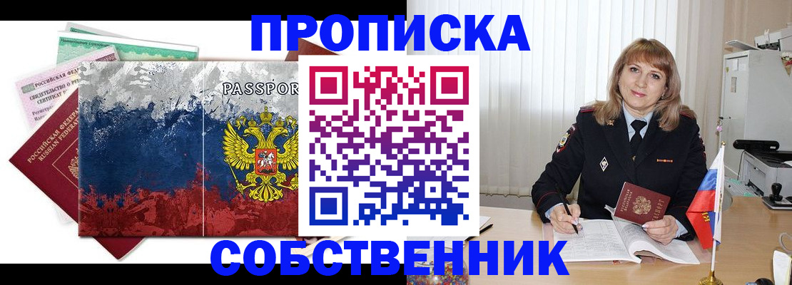 найти адрес прописки в Кабардино-Балкарии